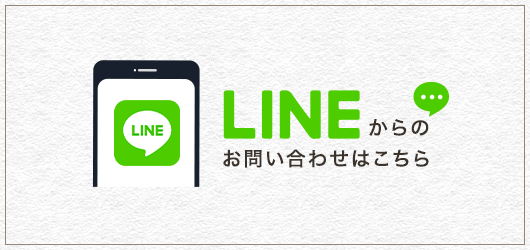 banner_line_half